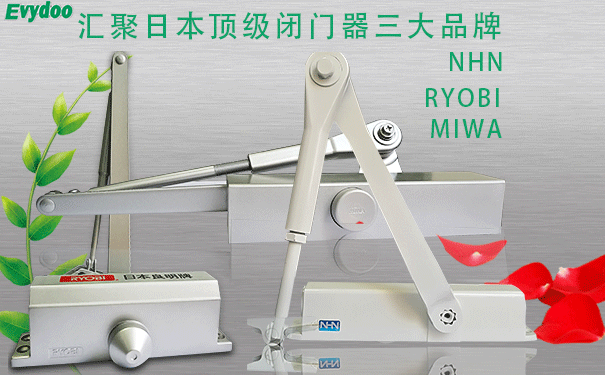 如何正確選購合適的閉門器？